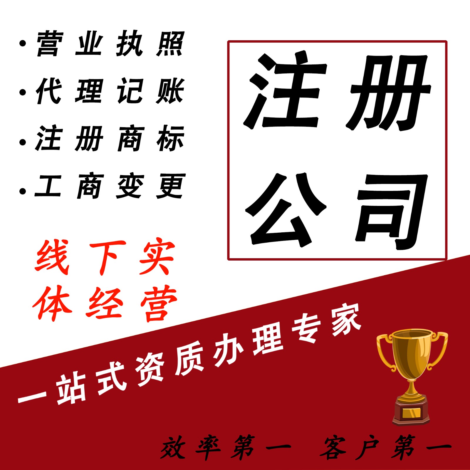 原材料,申領(lǐng),工商管理局