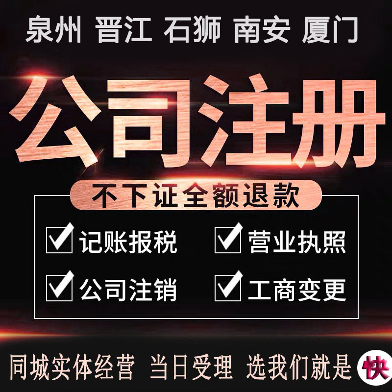 營業執照,怎么辦理,就可以