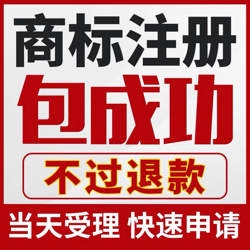 還會,注冊,創業人,收費