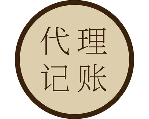 泉州,個體戶,注冊公司,找,代理,有用,嗎,作用,