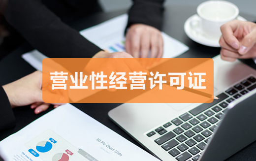 泉州公司注銷地址需要滿足什么要求？泉州企業(yè)注銷地址滿足的要求是什么？