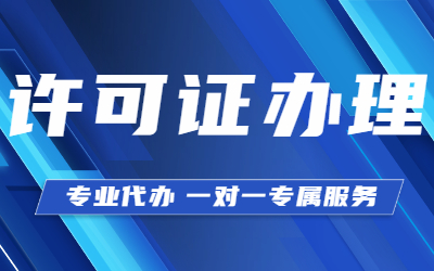 泉州公司注冊挑選什么樣的代辦？