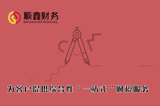 2016年,泉州,小,企業,一般,如何,做,內外,賬,