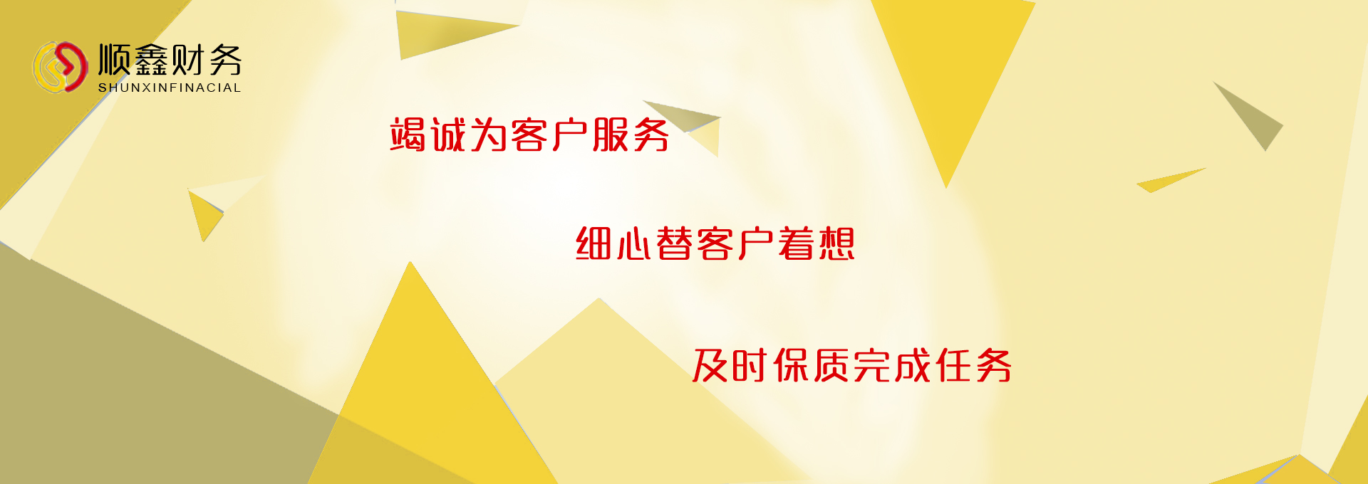 創,業經,這,24個,稅務,真相,你,必須,知道,創,