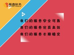 企業代扣代繳個稅的賬務處理