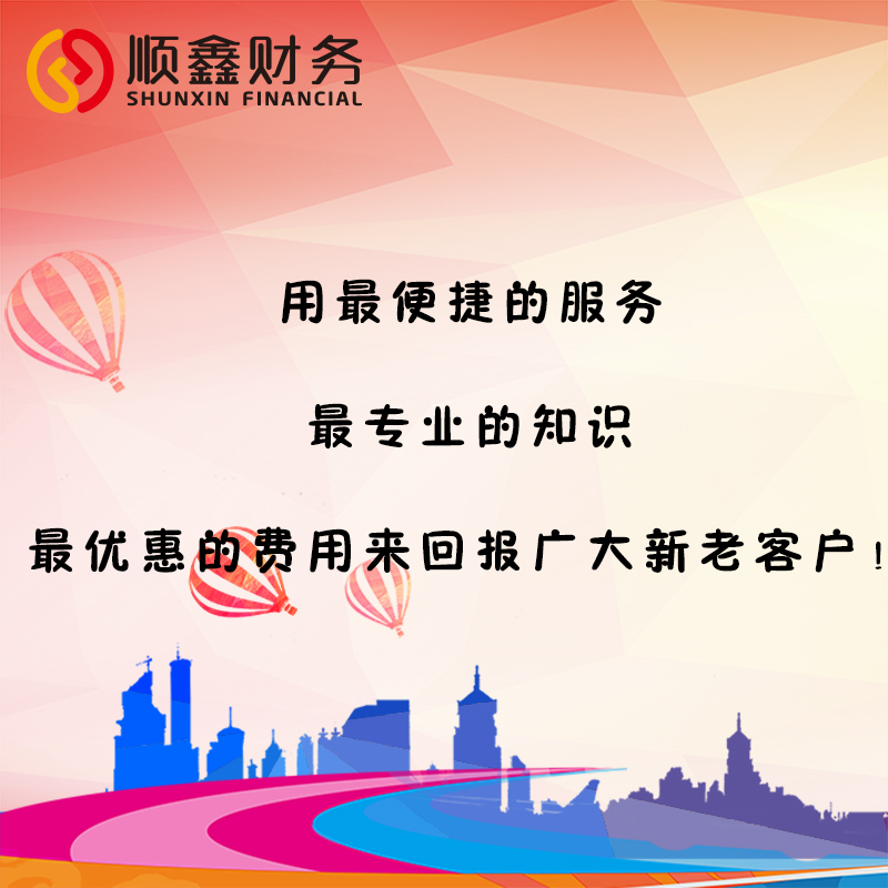 出口,貨物,應退,稅額,計算,的,稅務,稽查,出口,