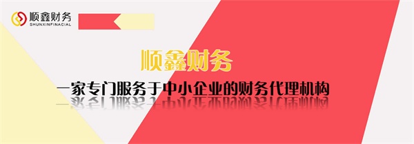 企業,常見,報銷,問題,大,盤點,企業,常見,報銷,