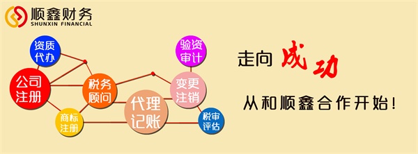 發票,問題,大,集錦,趕快,收藏,上,導讀,一直,