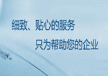 如何找代理記賬公司，泉州哪家代理記賬公司好一點？