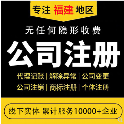 泉州泉港區,獨資企業,企業