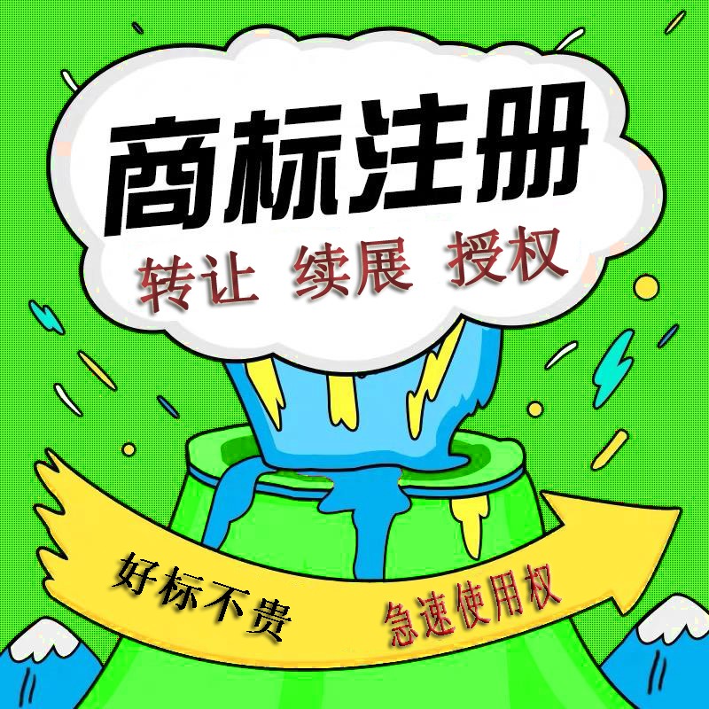 在泉州注冊外資公司的條件有哪些？