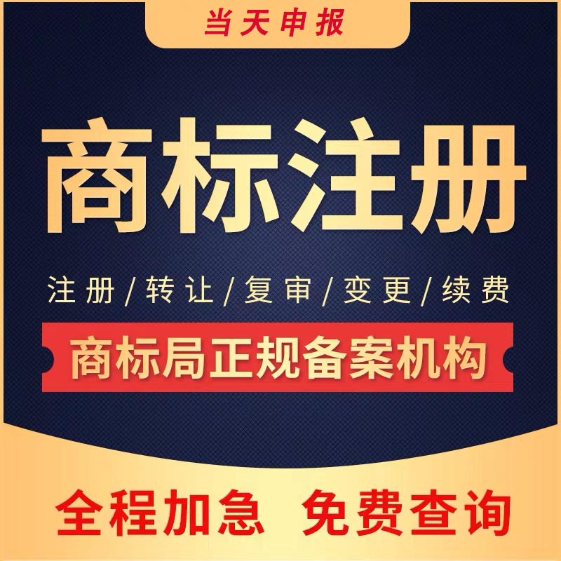 泉州鯉城區公司注冊-注冊流程、流程手續、代辦費用