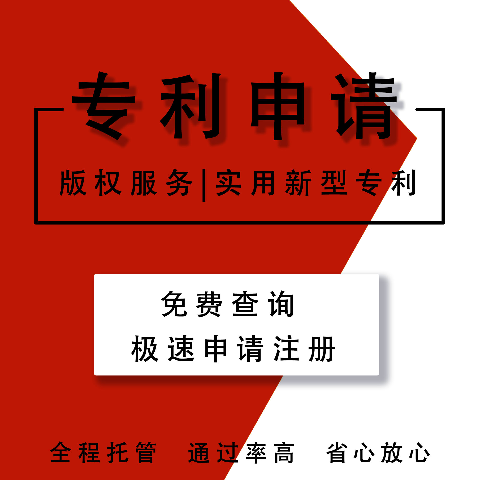 公司,辦理,注冊