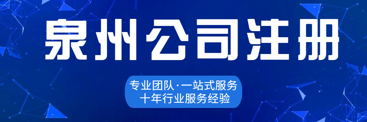 工商注冊需要帶什么材料