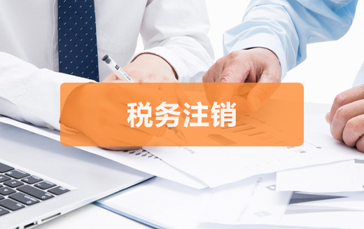 外資企業如何進行企業注冊登記