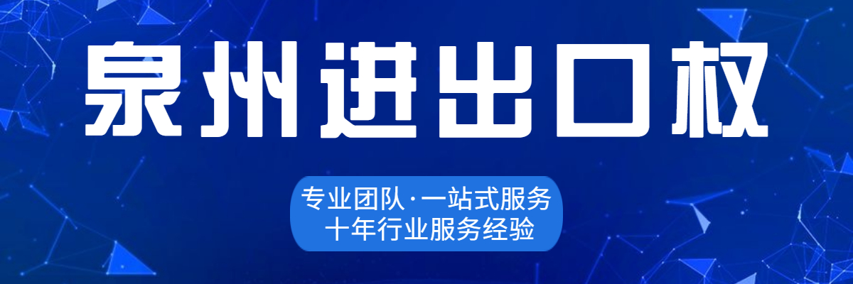 泉州變更泉州公司名稱的具體流程