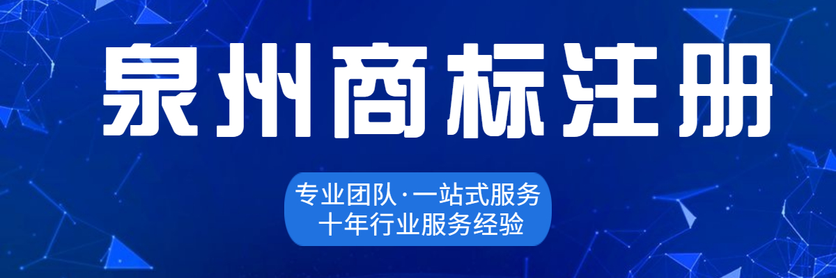 泉州企業注銷內容有哪些？