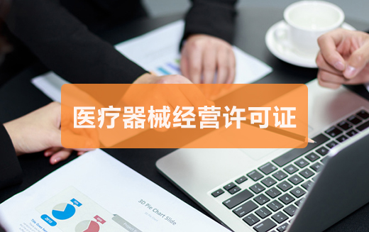 泉州公司注冊如何辦理企業(yè)核名？